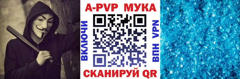 Alfa_PVP крисы CK  Купить закладки  Астрахань 