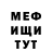 КЕТАМИН VHQ FromThe3PointLine