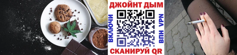 Cannafood конопля  Купить закладки  Астрахань 