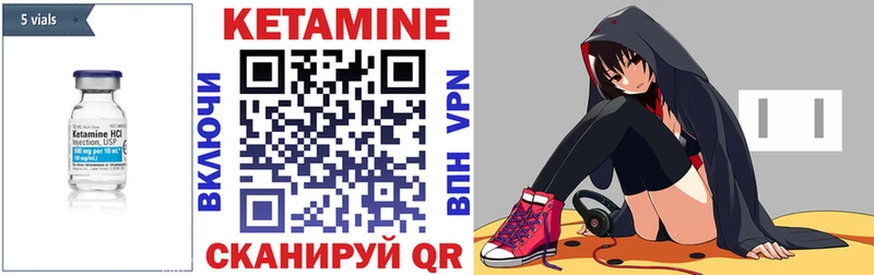 Купить где Астрахань КЕТАМИН ketamine