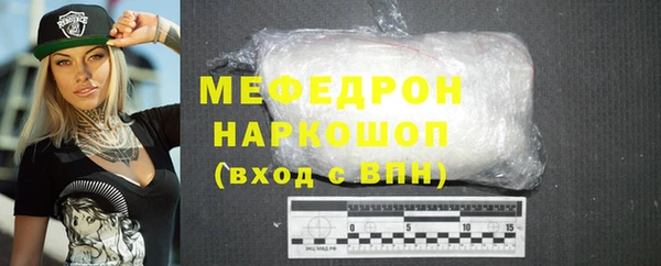 МДМА Снежногорск