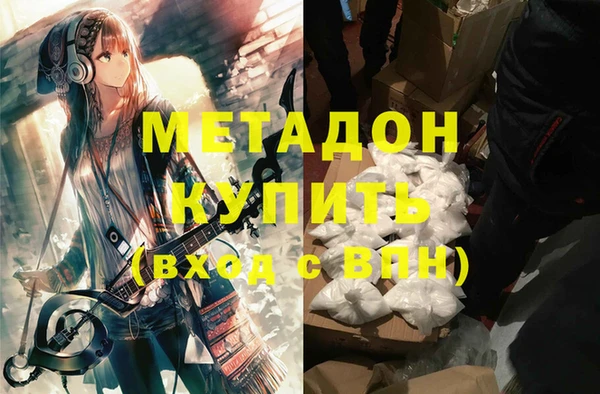 МДМА Снежногорск