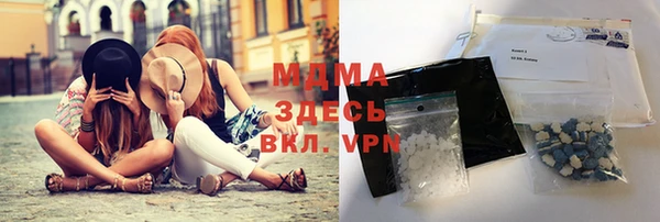 мефедрон VHQ Семилуки