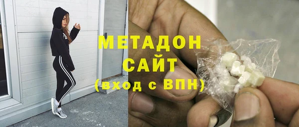 мет Слюдянка