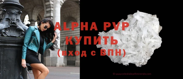 мет Слюдянка