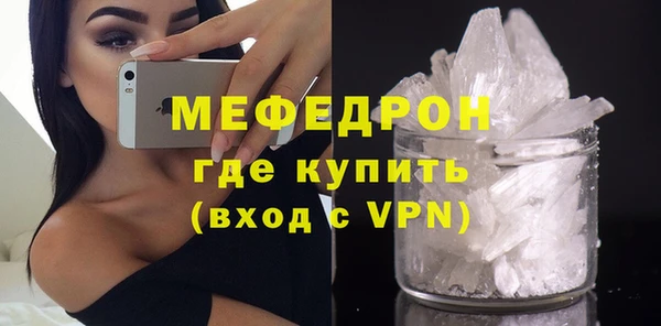 MDMA Снежинск