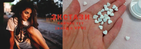мет Слюдянка