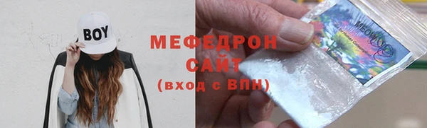 мефедрон VHQ Семилуки