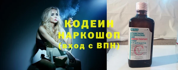 мефедрон VHQ Семилуки