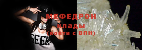 мефедрон VHQ Семилуки