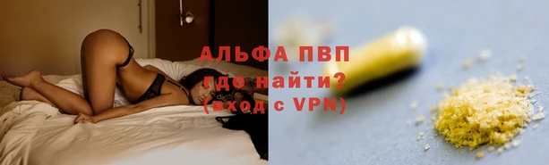 мефедрон VHQ Семилуки