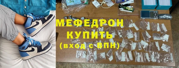 MESCALINE Семёнов