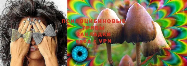 MESCALINE Семёнов