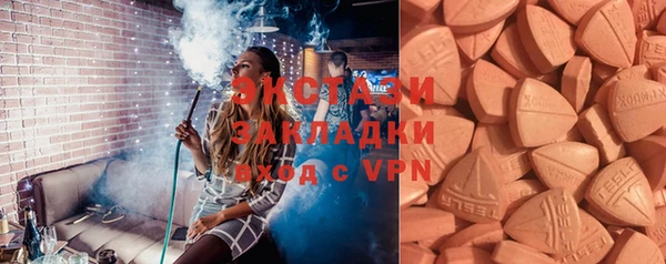 мет Слюдянка