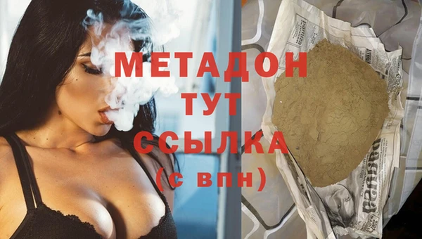 мет Слюдянка