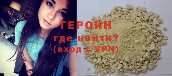 мефедрон VHQ Семилуки