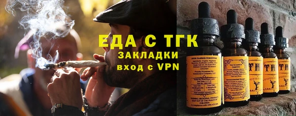 мефедрон VHQ Семилуки