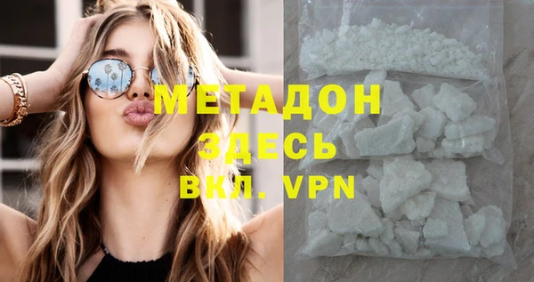 мет Слюдянка
