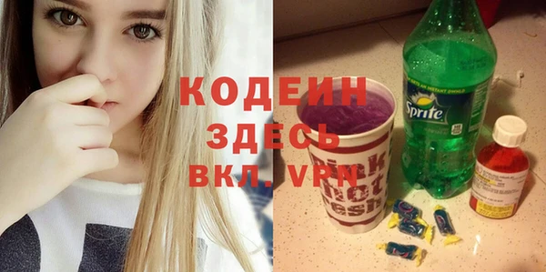 мет Слюдянка