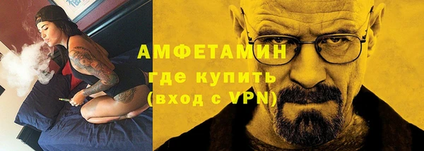 МДМА Снежногорск