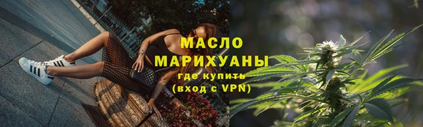 MESCALINE Семёнов