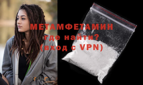 MESCALINE Семёнов