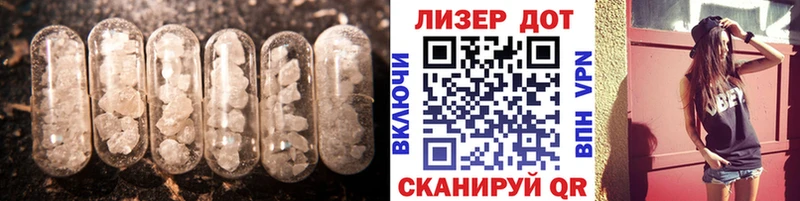 Купить где  Астрахань  LSD-25 экстази кислота 