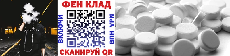 Купить  Астрахань  Первитин пудра 