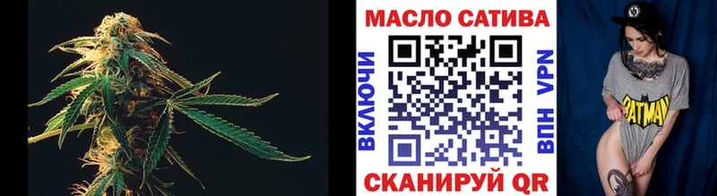 ТГК вейп с тгк Астрахань