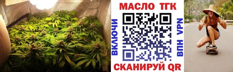 ТГК вейп с тгк  Купить  Астрахань 